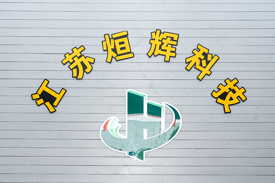 Jiangsu Xuanhui New Material Technology Co. ، Ltd.